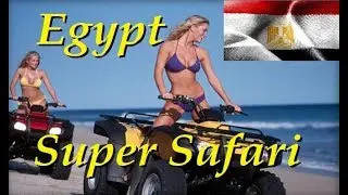 Экскурсии в Хургаде Египет Супер Сафари | Excursions in Hurghada Egypt Super Safari
