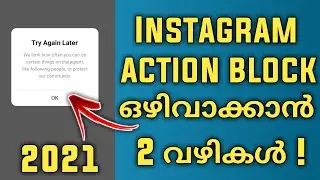 How to solve try again later problem in instagram | 2 effective methods 2021| 💯 working | sadiqtalks