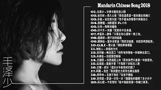 Taiwan Most Popular Songs This Week 2018 - Top 100 Mandarin Songs 2018