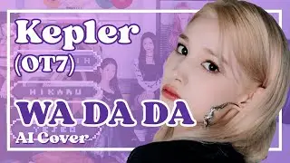 [AI COVER] Kep1er (OT7) | WA DA DA | How Would (Line Distribution)