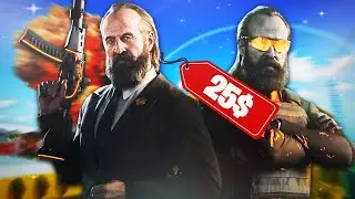 Is The Black Ops 6 Replacer Bundle Worth You Buying ?