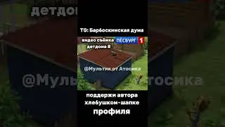 Бумажка с подписью а4 #барбоскины #прикол #рекомендации #ютуб