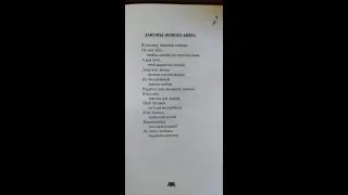 Клубный вечер. Песня на Ритм ЗАКОНЫ НОВОГО МИРА,