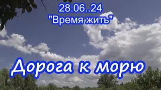 Азовское море