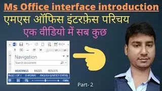 MS office interface introduction #educationbook #msoffice #microsoft #billgates #kyp #cit #bscit