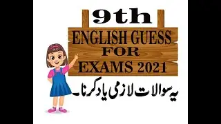 9TH ENGLISH GUESS PAPER FOR EXAMS 2021