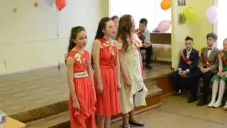 Выпускной 2016