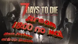 Стрим по 7 Days To Die