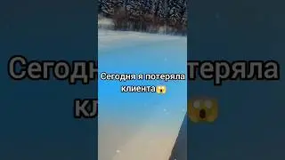 #еленамихееваsw #работавинтернете #сибирскоездоровье #заработок #допдоход #сетевой  #млм