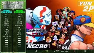[SFIII 3rd Strike] Area Battle: Ooyama vs. Matsudo [2020.02.08]