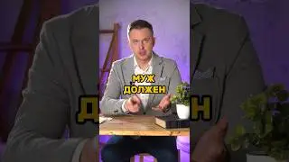 Обязанности мужа в семье👇 #веды #семья #обязанности #интересныефакты #славяне #славянскаякультура