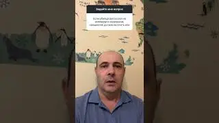 Можно ли раскрыть тайну исповеди убийцы?