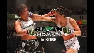 '피지컬: 100' 심유리 라이진 출전! 일본 고베 생생한 현장과 경기 후  직캠 인터뷰 『RIZIN LANDMARK 9 in KOBE #심유리 #피지컬100 #라이진
