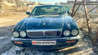 Как найти причину в старом Ягуаре? Интересный случай.