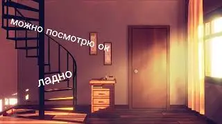 а вы что думали?