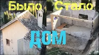 Перестройка дома 22 серия