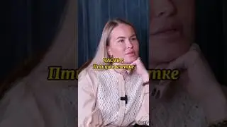 #психология