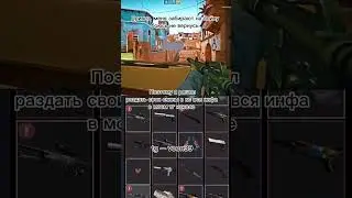 Отдам скины в кс #cs #csgo #csgoskins #knife #кс #ксго #скины #shorts