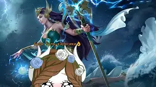 ГАЙД НА КАДИТУ(?) |Mobile legends: Bang bang