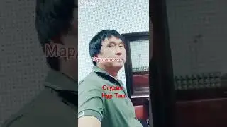 ВИА ЗАМАНДАСТАР Марджанжа