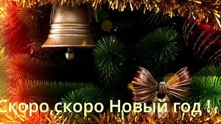 Видеопоздравление с Новым годом работников культуры СДК Новозыбковского округа