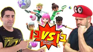 אפיק בן באטל - Captain Ben VS Gamey | Nintendo Switch Sports