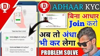 dream 11 aadhar verification problem !! dream 11 kyc problem !! dream 11 me bina aadhar  kyc