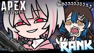 【APEX】My arm monitor is broken but OK w/ @PanBiBi  , @Towatsu_ 【ChaAYM】