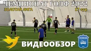 СПАРК 3:1 ТРОЛЛЕЙБУСНИК