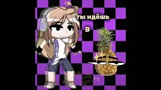 —Озвучка @Lutik2024.#рек #гача #гачалайф2