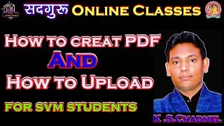 Mobile se pdf file kaise banaye | how to Create a PDF file from your mobile