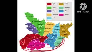 बिहार के सीमावर्ती जिले बेस्ट trick k sath @BPSC Study know your Bihar