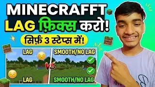 How to fix lag in minecraft tlauncher !  only 3 steps