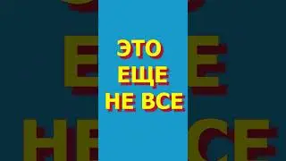 Живее всех живых! Смотрите до конца! Shorts 406 МУЛЬТПАРАД COMEDY. Смешные видео. Новости, прикольно