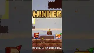 Minecraft live 2023 - победил броненосец
