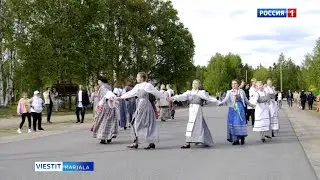 Uhtuon karjalazien kul’tuuran pruazniekku Kalevalas