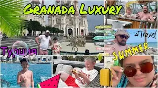 Granada Luxury Belek | Турция | Отпуск | Гранада Лакшери Белек