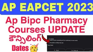 Ap Eapcet Bipc counselling | B-Pharmacy | Pharma-D | Web options | Dates 2023🥳