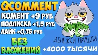 ЗАРАБОТОК БЕЗ ВЛОЖЕНИЙ / КАК ЗАРАБОТАТЬ В ИНТЕРНЕТЕ БЕЗ ВЛОЖЕНИЙ / ЗАРАБОТОК В ИНТЕРНЕТЕ / ЗАРАБОТОК