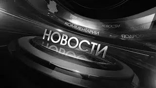 Новости.Оленегорск от 19.11.2021 г.