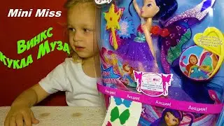 Винкс кукла Муза распаковка Winx