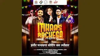 Itihaas Rachega Indore (feat. Aanchal Sethi, Ekagra Sharma, Aman Hora & Sushant Trivedi)