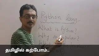 Learn Python basics in tamil.. Road map to learn python