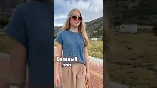 В новом видео на канале ❤️❤️❤️