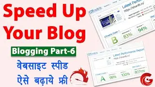Speed up wordpress website | Blog ki speed kaise badhaye | gtmetrix speed optimization | Blog Part-6
