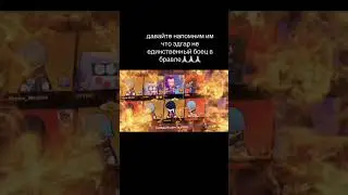 Их Стало Слишком Много #brawlstars #бравлстарс #shorts