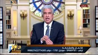 العاشرة مساء| النائبة العراقية انتظار الشمرى ترد انتشار فيديو جنسى لها على موقع اليوتوب