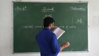 Class- 5 / Maths  ( Decimal Exercise - Lecture 3 )