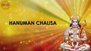 Hanuman Chalisa With Subtitles