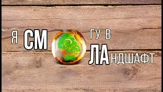 Заставка канала 